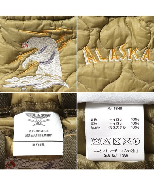 HOUSTON ショルダーバッグ 刺繍 エフェクトバッグ (アラスカ