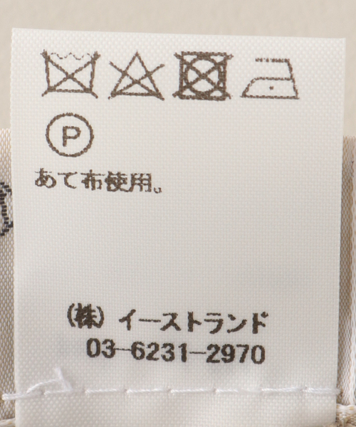 Deuxieme Classe（ドゥーズィエムクラス）の「*【DESTIN
