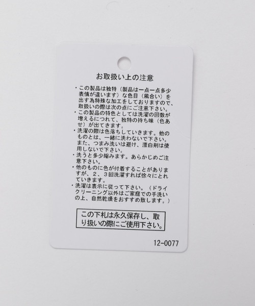 LAKOLE（ラコレ）の「BIGデニムシャツ / 111263（シャツ/ブラウス・メンズ・ブラック/ブルー・MEDIUM/LARGE）」の17枚目の写真