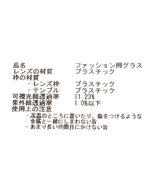 A.Kjaerbede（エキアビド）の「【HEREIAM】A.KJAERBEDE(エキアビド)／サングラス（LANE）（サングラス・レディース・ナチュラル/グレー・FREE）」の12枚目の写真