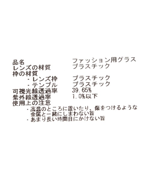 A.Kjaerbede（エキアビド）の「【HEREIAM】A.KJAERBEDE(エキアビド)／サングラス（LANE）（サングラス・レディース・ナチュラル/グレー・FREE）」の15枚目の写真