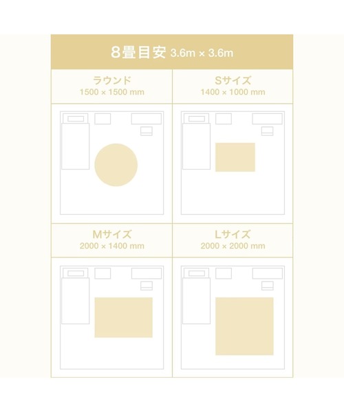 セール】アレーナ ホットカーペットラグ L アイボリー 床暖房対応 洗濯