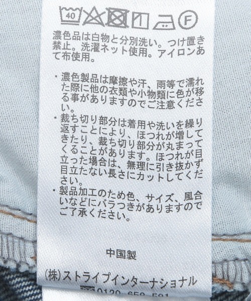 earth music&ecology（アースミュージックアンドエコロジー）の「フロントシームセミフレアデニムパンツ（デニムパンツ・レディース・ブルー系その他/ライトインディゴブルー・S/L/M）」の5枚目の写真