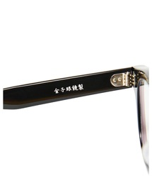 金子眼鏡（カネコガンキョウ）の「BINCHOTAN GLASSES