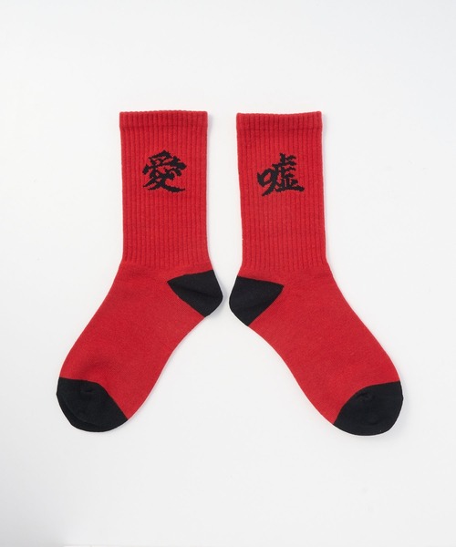G.V.G.V.（ジーヴィージーヴィー）の「LOVE AND LIE SOCKS（ソックス/靴下・レディース・ホワイト/グリーン/ピンク/レッド/パープル/イエロー/オレンジ/ブラック/ブルー・M/L）」の8枚目の写真