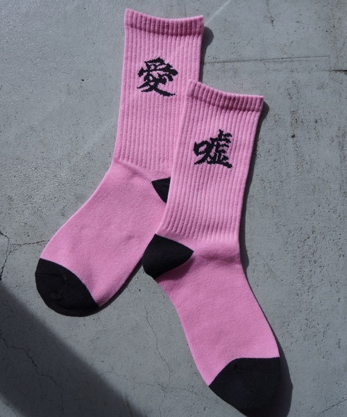 G.V.G.V.（ジーヴィージーヴィー）の「LOVE AND LIE SOCKS（ソックス/靴下・レディース・ホワイト/グリーン/ピンク/レッド/パープル/イエロー/オレンジ/ブラック/ブルー・M/L）」の7枚目の写真