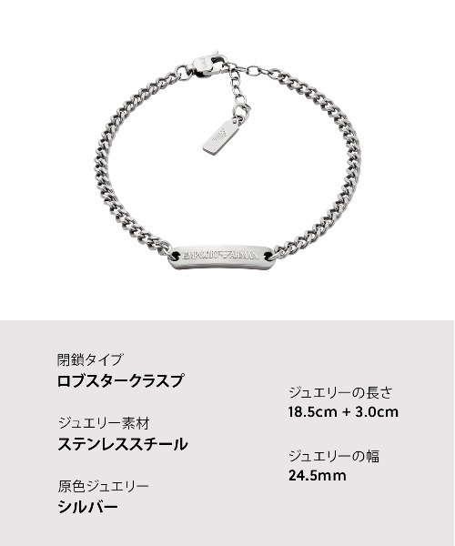 EMPORIO ARMANI(エンポリオアルマーニ)の「エンポリオ・アルマーニ アクセサリー メンズ ブレスレット シルバー EGS3189040(ブレスレット・メンズ・シルバー・FREE)」の8枚目の写真