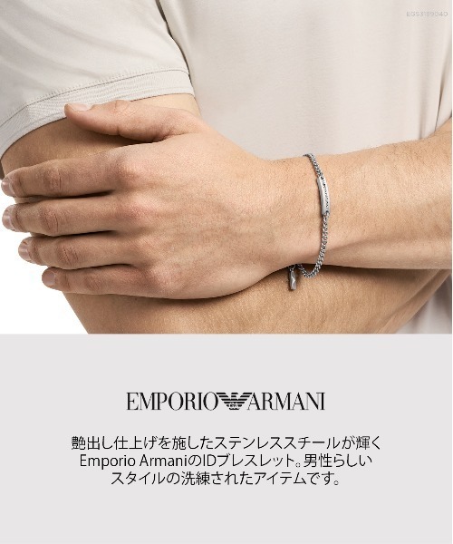 EMPORIO ARMANI(エンポリオアルマーニ)の「エンポリオ・アルマーニ アクセサリー メンズ ブレスレット シルバー EGS3189040(ブレスレット・メンズ・シルバー・FREE)」の7枚目の写真