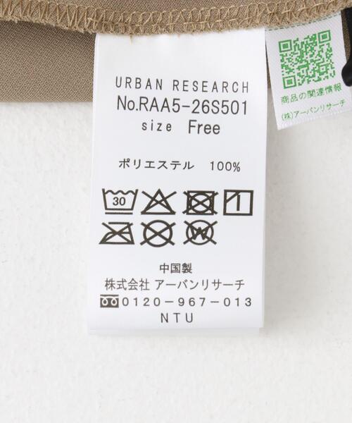 URBAN RESEARCH ROSSO WOMEN(アーバンリサーチ ロッソ)の「フレアスリーブステッチデザインワンピース(ワンピース・レディース・チャコールグレー/ネイビー/モカ・FREE)」の17枚目の写真