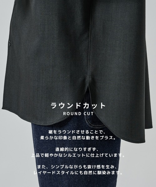 STUDIOUS(ステュディオス)の「【STUDIOUS】URBAN DYE RELAX SHIRTS S.S(シャツ/ブラウス・メンズ・ブラック/ダークブルー・1/2)」の17枚目の写真