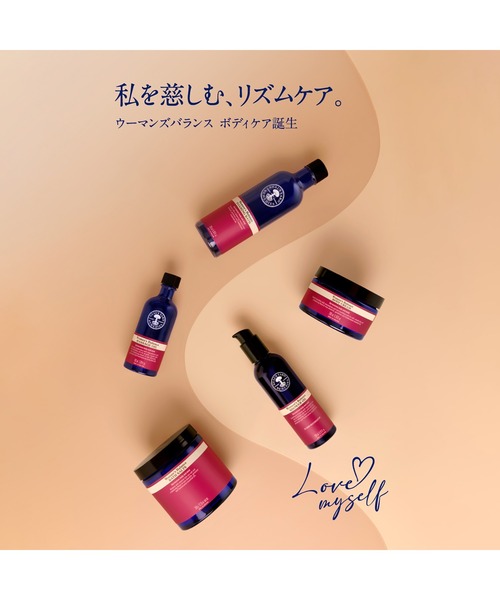 ウーマンズバランス ボディクリーム 200mL（ボディケア/ボディクリーム