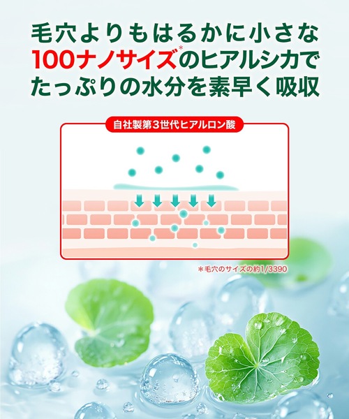 Dr.G（ドクタージー）の「Dr.G　レッドブレミッシュ　クリア ヒアルシカ　スージングセラム（美容液/オイル/クリーム・レディース・クリア・FREE）」の4枚目の写真