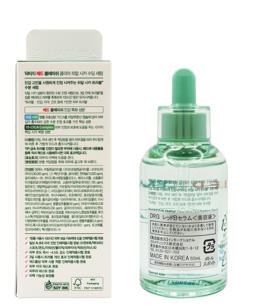 Dr.G レッドブレミッシュ クリア ヒアルシカ スージングセラム（美容液