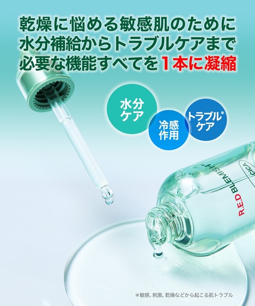 Dr.G レッドブレミッシュ クリア ヒアルシカ スージングセラム（美容液