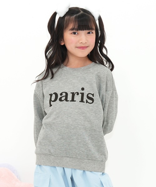 Bee des Bee（ビーデスビー）の「セットアップ（アンサンブル・キッズ・グレー/ブラック・150cm/140cm/130cm/120cm/110cm/100cm）」の17枚目の写真