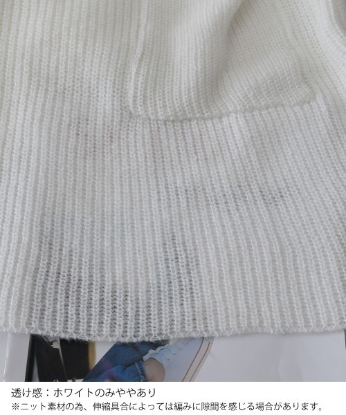 Miniministore(ミニミニストア)の「ベルト付きニットワンピースウエストマーク(ワンピース・レディース・ホワイト/モカ/ブラック/ホワイト×ブラック・FREE)」の15枚目の写真