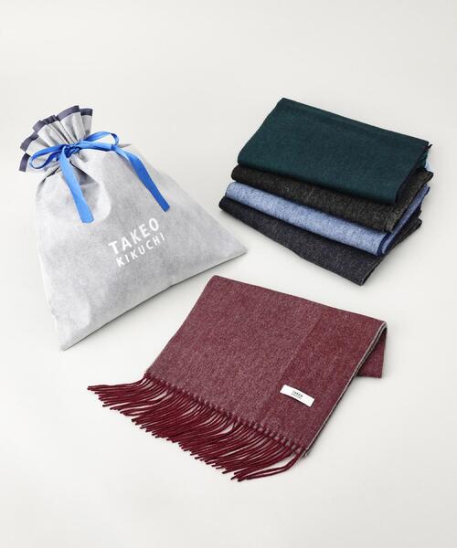 TAKEO KIKUCHI（タケオキクチ）の「【ラッピング巾着セット】カシミヤブレンド リバーシブルマフラー（マフラー・メンズ・ライトブルー/ブラック/ネイビー/モスグリーン/ボルドー・00）」の7枚目の写真