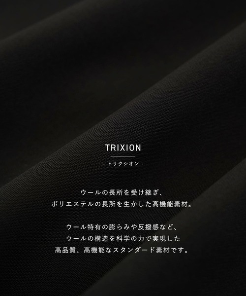 PUBLIC TOKYO(パブリックトウキョウ)の「【セットアップ可】TRIXIONウーリーワイドスラックス /春服/ウォッシャブル/ルーズ/ストレッチ/防シワ(スラックス・メンズ・ベージュ/ブラック/オリーブ・1/2)」の6枚目の写真