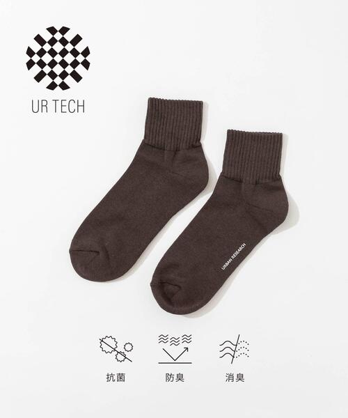 URBAN RESEARCH(アーバンリサーチ)の「『UR TECH』ショートソックス(ソックス/靴下・メンズ・チャコールグレー/ブラック/ブルー・25-28)」の3枚目の写真