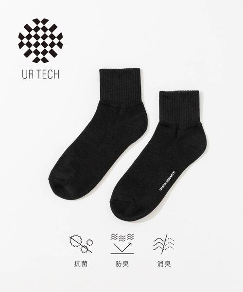 URBAN RESEARCH(アーバンリサーチ)の「『UR TECH』ショートソックス(ソックス/靴下・メンズ・チャコールグレー/ブラック/ブルー・25-28)」の2枚目の写真