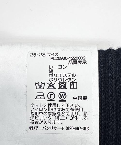 URBAN RESEARCH(アーバンリサーチ)の「『UR TECH』ショートソックス(ソックス/靴下・メンズ・チャコールグレー/ブラック/ブルー・25-28)」の7枚目の写真