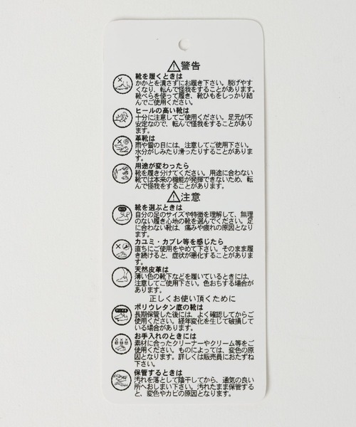 GLOBAL WORK（グローバルワーク）の「らくっションエスパシューズ/641217（バレエシューズ・レディース・ブラック/オフホワイト/ホワイト系その他3・MEDIUM/LARGE/SMALL）」の16枚目の写真