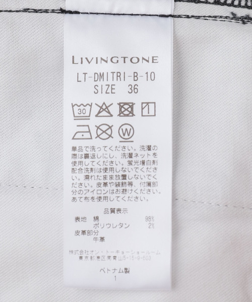 LIVINGTONE(リヴィントーン)の「LIVINGTONE DMITRI BERMUDA LT-DMITTI-B-10:ハーフパンツ(その他パンツ・レディース・ブラック・MEDIUM/SMALL)」の8枚目の写真