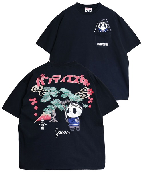PANDIESTA(パンディエスタ)の「熊猫造園Tシャツ(M2)(Tシャツ/カットソー・メンズ・ブラック/ホワイト・XXL/XL/L/M)」の2枚目の写真