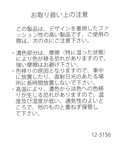GLOBAL WORK（グローバルワーク）の「綿混サーモハット/645331（ハット・レディース・ナチュラル/ブラック/ブラウン・FREE）」の14枚目の写真