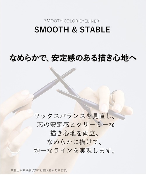 DIDION(ディディオン)の「スムース カラー アイライナー N(アイライナー・レディース・Amber Dust/Blue Silence/Neon Groove・FREE)」の10枚目の写真