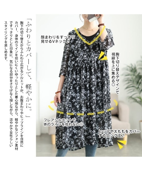 GOLDJAPAN(ゴールドジャパン)の「花柄シフォンロングカーディガン&タンクトップ2点セット【大きいサイズ対応】(カーディガン/ボレロ・レディース・ブラック・4L/3L/LL/5L)」の4枚目の写真