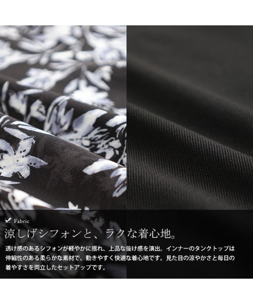 GOLDJAPAN(ゴールドジャパン)の「花柄シフォンロングカーディガン&タンクトップ2点セット【大きいサイズ対応】(カーディガン/ボレロ・レディース・ブラック・4L/3L/LL/5L)」の5枚目の写真