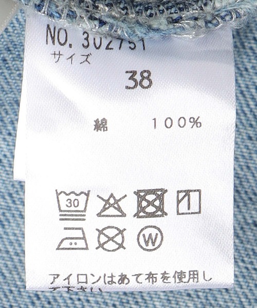 Jines(ジネス)の「デニムジャケット(デニムジャケット・レディース・ブルー・38)」の17枚目の写真