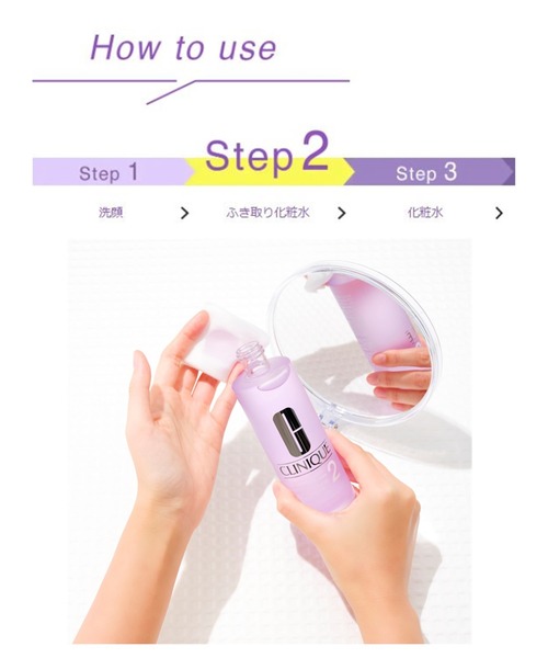 クラリファイング 化粧水 ローション 1 0 1 0 400ml スキンケア ふき取り化粧水 化粧水 Clinique クリニーク のファッション