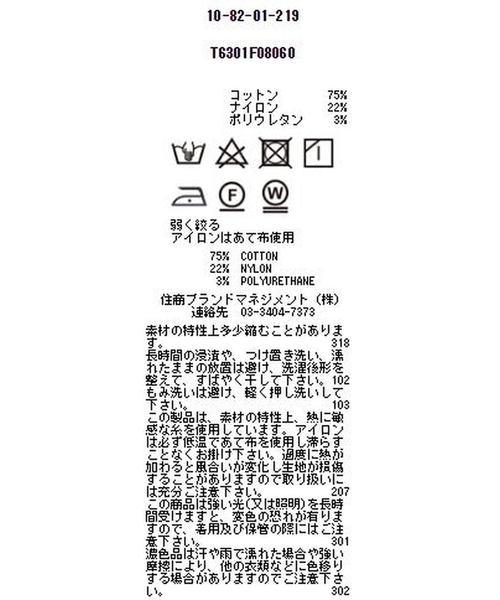 NARACAMICIE(ナラカミーチェ)の「イタリアンピンストライプコサージュラッフルフリルシャツ(シャツ/ブラウス・レディース・ネイビー/ボルドー・SMALL/MEDIUM/LARGE)」の3枚目の写真