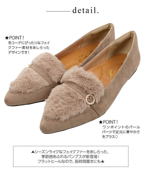 KOBE LETTUCE(コウベレタス)の「パールエコファーオペラフラットパンプス(パンプス・レディース・ライトグレー/ブラック/ベージュ/ワイン・LL/S/M/L)」の11枚目の写真