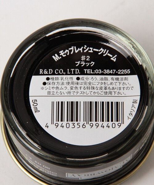B:MING by BEAMS（ビーミングバイビームス）の「M.MOWBRAY / シューケアクリーム（シューケア用品・ブラック/ブラウン系その他/その他1/ダークブラウン/その他2/カーキ/ライトブラウン/ブラウン/その他3・ONE SIZE）」の11枚目の写真