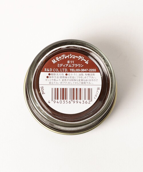 B:MING by BEAMS（ビーミングバイビームス）の「M.MOWBRAY / シューケアクリーム（シューケア用品・ブラック/ブラウン系その他/その他1/ダークブラウン/その他2/カーキ/ライトブラウン/ブラウン/その他3・ONE SIZE）」の22枚目の写真