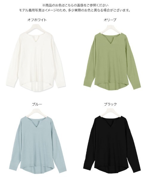 KOBE LETTUCE（コウベレタス）の「開襟プルオーバーニットトップス（ニット/セーター・レディース・ブラック/オフホワイト/オリーブ/ブルー・FREE）」の17枚目の写真