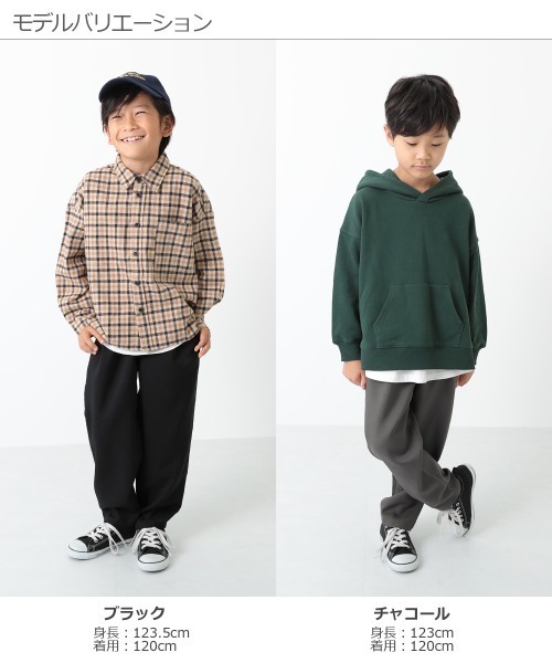 devirock(デビロック)の「スラックスパンツ(その他パンツ・キッズ・ブラック/ダークブラウン/ダークパープル/チャコール・120cm/130cm/140cm/150cm/160cm/110cm/100cm)」の7枚目の写真