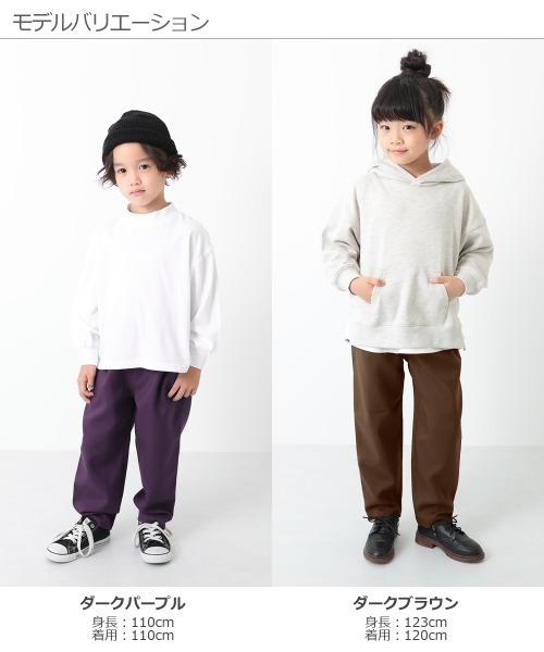 devirock(デビロック)の「スラックスパンツ(その他パンツ・キッズ・ブラック/ダークブラウン/ダークパープル/チャコール・120cm/130cm/140cm/150cm/160cm/110cm/100cm)」の8枚目の写真