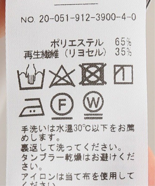 SLOBE IENA(スローブイエナ)の「後ろボタンボートネックブラウス【手洗い可能】◆(シャツ/ブラウス・レディース・ホワイト/グレー/ブルー・FREE)」の20枚目の写真