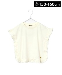MAKE YOUR DAY（メイクユアデイ）の「フリルフレンチTシャツ■150.160cm（Tシャツ/カットソー・キッズ）」
