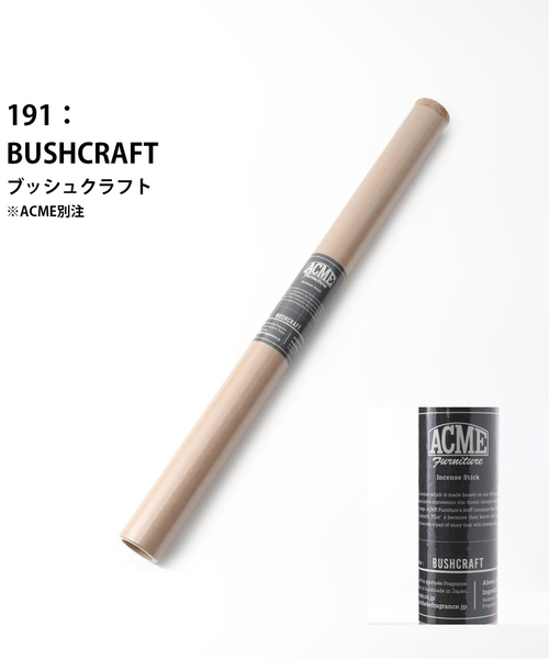 APOTHEKE FRAGRANCE（アポテーケフレグランス）の「【APOTHEKE FRAGRANCE/アポテーケ フレグランス】 INCENSE お香（ルームフレグランス/お香・レディース・マルチ/その他1/その他2/その他3/その他4/その他5/その他6/その他7/その他8/その他9/その他10/その他11/その他12/その他14/その他13/その他19/ブラウン/その他22/その他24/その他18/その他20/その他21/その他15/その他16/その他23/L/その他30/その他25/その他26/その他29/Q/その他27/その他28/F・FREE）」の13枚目の写真