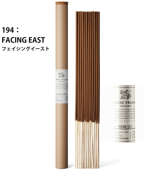 APOTHEKE FRAGRANCE（アポテーケフレグランス）の「【APOTHEKE FRAGRANCE/アポテーケ フレグランス】 INCENSE お香（ルームフレグランス/お香・レディース・マルチ/その他1/その他2/その他3/その他4/その他5/その他6/その他7/その他8/その他9/その他10/その他11/その他12/その他14/その他13/その他19/ブラウン/その他22/その他24/その他18/その他20/その他21/その他15/その他16/その他23/L/その他30/その他25/その他26/その他29/Q/その他27/その他28/F・FREE）」の16枚目の写真