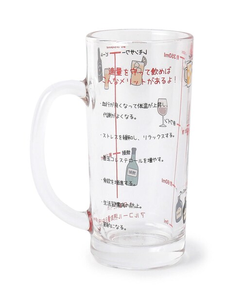 one'sterrace(ワンズテラス)の「アルコール摂取適量パーティージョッキ(グラス/マグカップ/タンブラー・レディース・ホワイト・99)」の3枚目の写真