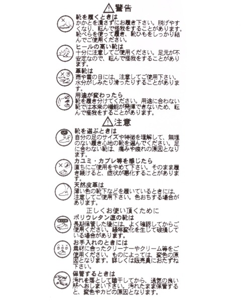 GLOBAL WORK（グローバルワーク）の「【晴雨兼用】レインフレンドリーサイドゴアブーツ/257502（ブーツ・レディース・ブラック・MEDIUM/LARGE）」の14枚目の写真