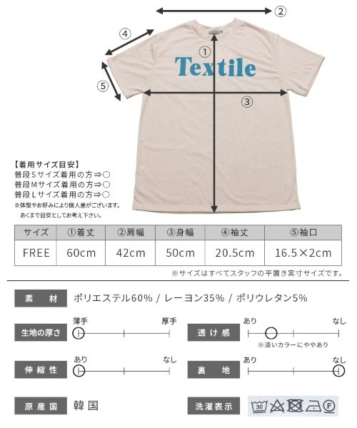 reca(レカ)の「プリントTシャツ(Tシャツ/カットソー・レディース・ピンク/ベージュ/ブラック/ホワイト・FREE)」の10枚目の写真