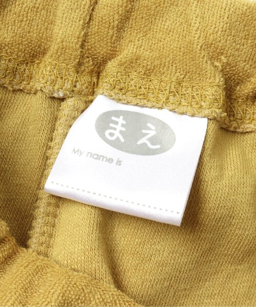 BREEZE(ブリーズ)の「男児SUMMER総柄パジャマ(ルームウェア/パジャマ・キッズ・オフホワイト/ミント/グレー/ベージュ・100/110/90/120/130/140/80)」の10枚目の写真