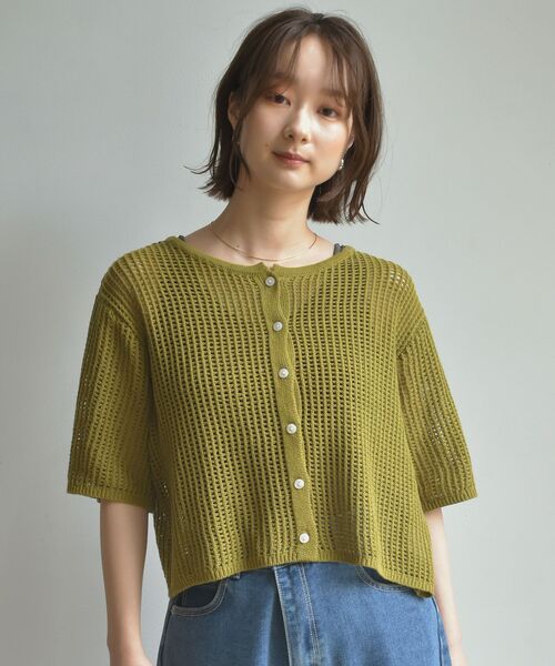 RETRO GIRL（レトロガール）の「ニットメッシュカーデ（ニット/セーター・レディース・ブラウン/オフホワイト/オレンジ/グリーン・FREE）」の9枚目の写真